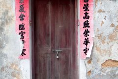 Dapeng Fortress – Ancient Town in Shenzhen, (Guangdong), China