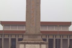 Tiananmen Square, Beijing, China