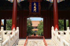 Temple of Confucius, Beijing, China